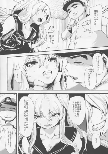 [Nukkoru] Go-chin Fhentai - Page 3