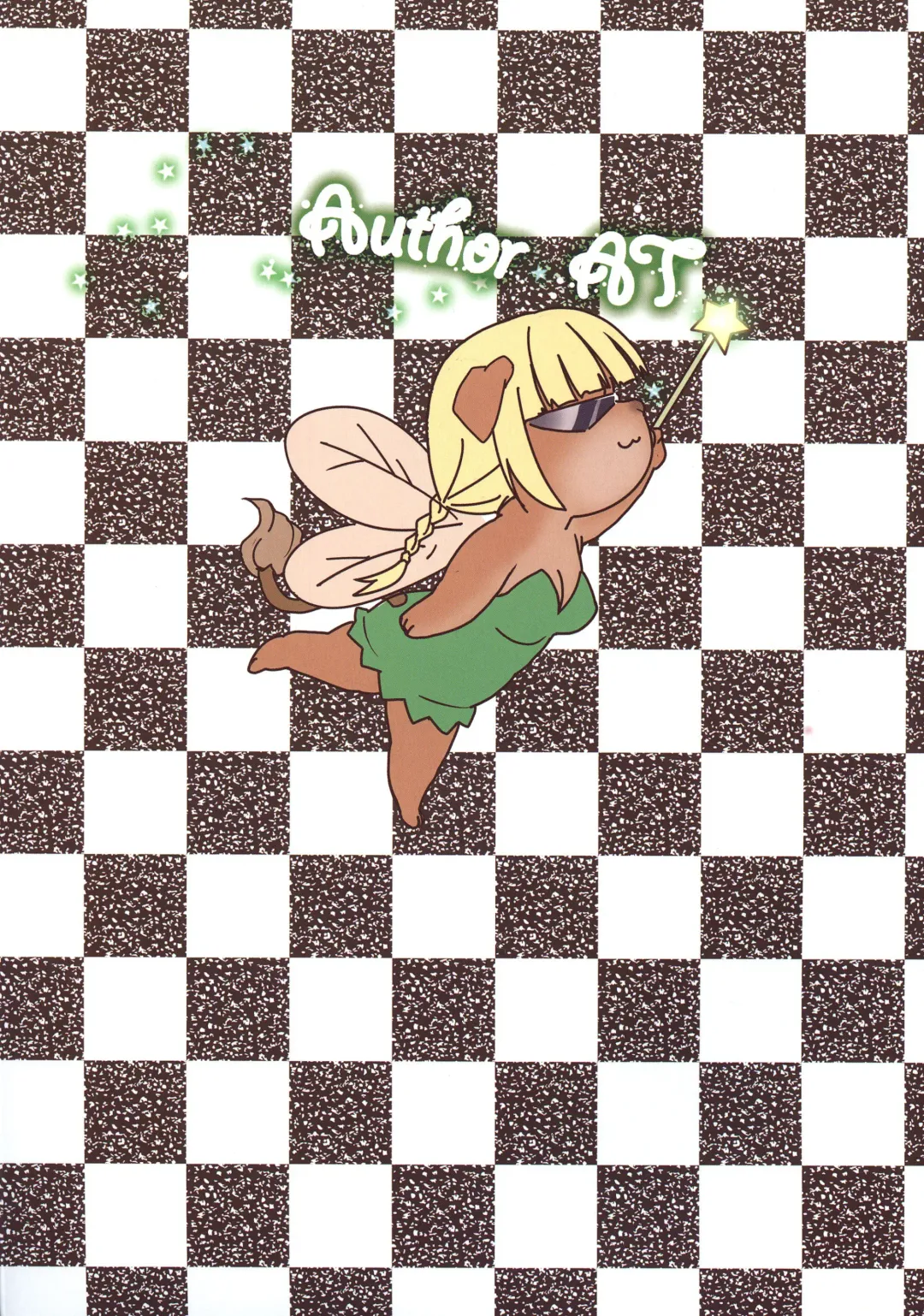 [At] Lyfa no Bonyuu ya! Kanchou ya! Fhentai - Page 3