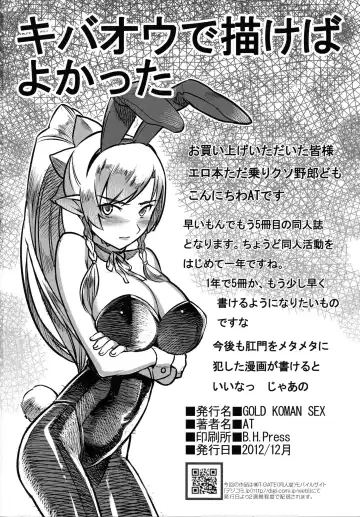 [At] Lyfa no Bonyuu ya! Kanchou ya! Fhentai - Page 27