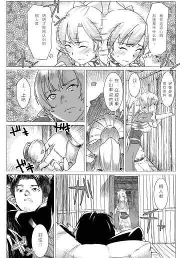 [At] Lyfa no Bonyuu ya! Kanchou ya! Fhentai - Page 5