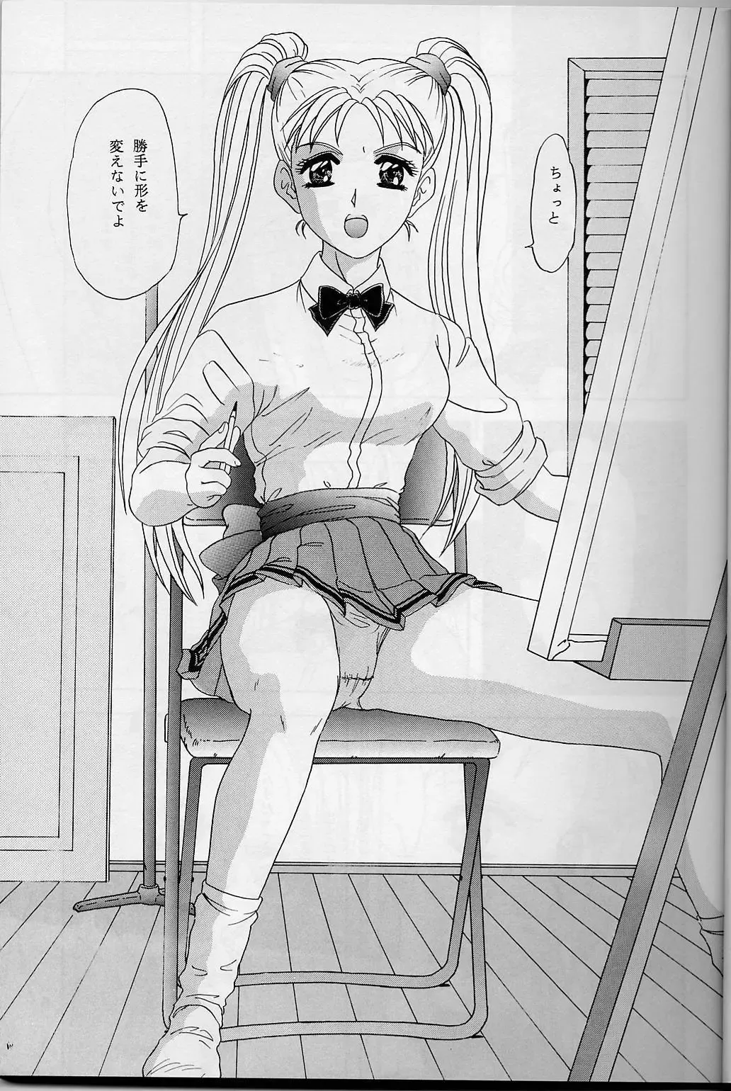 [Makunouchi Isami] Lunch Box 32 - Toshishita no Onnanoko 3 Fhentai - Page 4