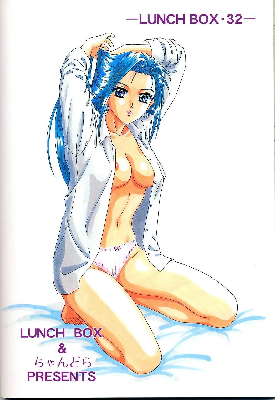 [Makunouchi Isami] Lunch Box 32 - Toshishita no Onnanoko 3 Fhentai - Page 69