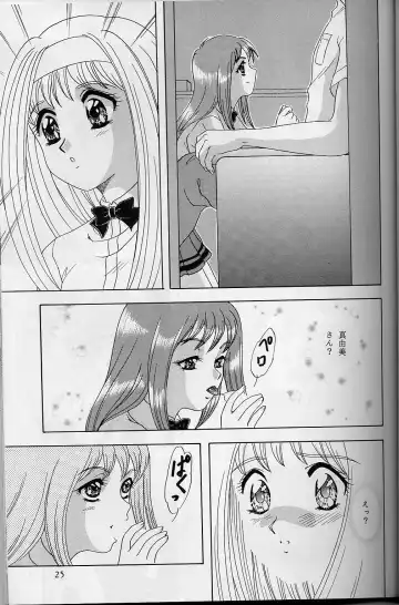 [Makunouchi Isami] Lunch Box 32 - Toshishita no Onnanoko 3 Fhentai - Page 24