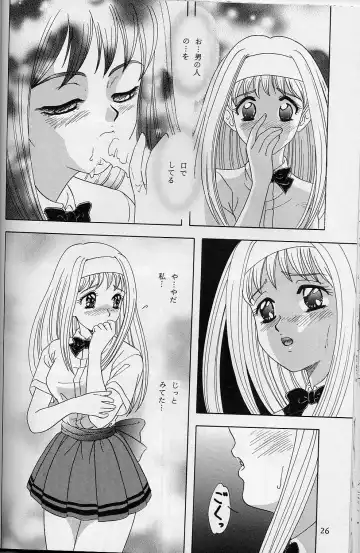 [Makunouchi Isami] Lunch Box 32 - Toshishita no Onnanoko 3 Fhentai - Page 25