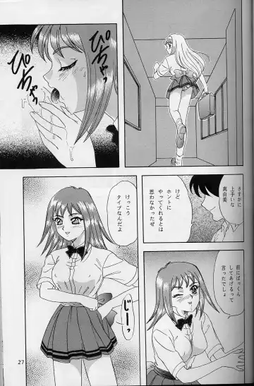 [Makunouchi Isami] Lunch Box 32 - Toshishita no Onnanoko 3 Fhentai - Page 26
