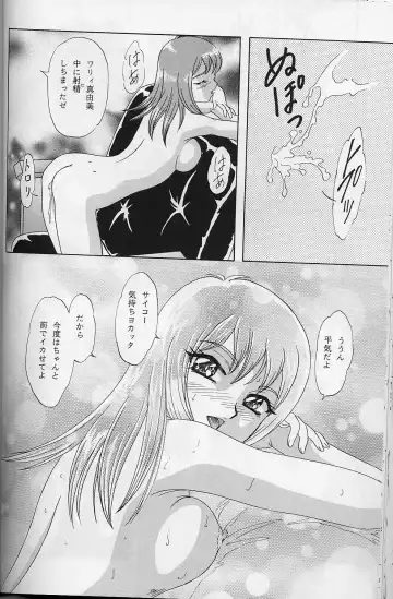 [Makunouchi Isami] Lunch Box 32 - Toshishita no Onnanoko 3 Fhentai - Page 33