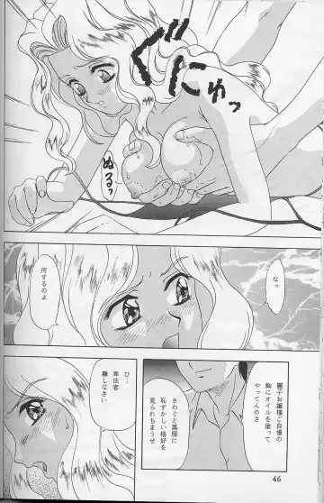[Makunouchi Isami] Lunch Box 32 - Toshishita no Onnanoko 3 Fhentai - Page 45