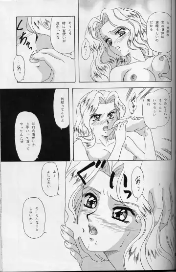 [Makunouchi Isami] Lunch Box 32 - Toshishita no Onnanoko 3 Fhentai - Page 50