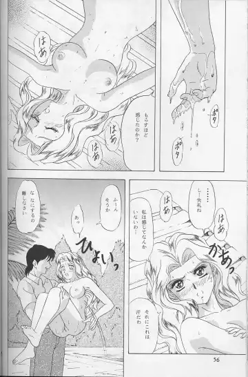 [Makunouchi Isami] Lunch Box 32 - Toshishita no Onnanoko 3 Fhentai - Page 55