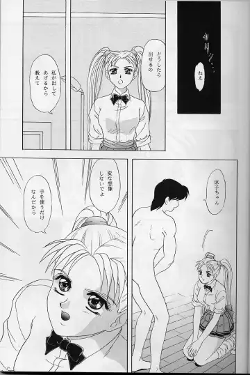[Makunouchi Isami] Lunch Box 32 - Toshishita no Onnanoko 3 Fhentai - Page 6