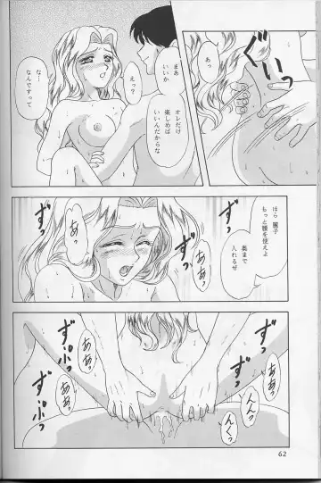 [Makunouchi Isami] Lunch Box 32 - Toshishita no Onnanoko 3 Fhentai - Page 61