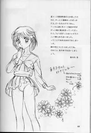 [Makunouchi Isami] Lunch Box 32 - Toshishita no Onnanoko 3 Fhentai - Page 66