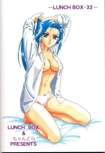 [Makunouchi Isami] Lunch Box 32 - Toshishita no Onnanoko 3 Fhentai - Page 69