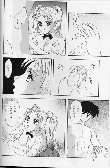 [Makunouchi Isami] Lunch Box 32 - Toshishita no Onnanoko 3 Fhentai - Page 7