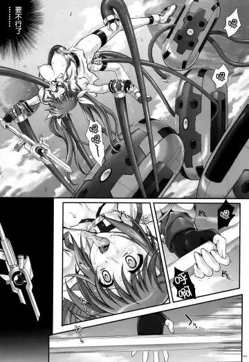 [Izumi - Reizei] Cho!! 3 Tai CHOOOO 3 Taichou wa Sonogo Dou Natta Fhentai - Page 21