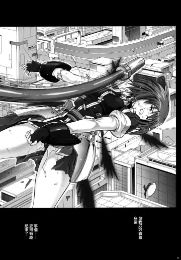 [Izumi - Reizei] Cho!! 3 Tai CHOOOO 3 Taichou wa Sonogo Dou Natta Fhentai - Page 7