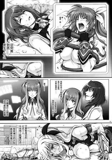 [Izumi - Reizei] Cho!! 3 Tai CHOOOO 3 Taichou wa Sonogo Dou Natta Fhentai - Page 9
