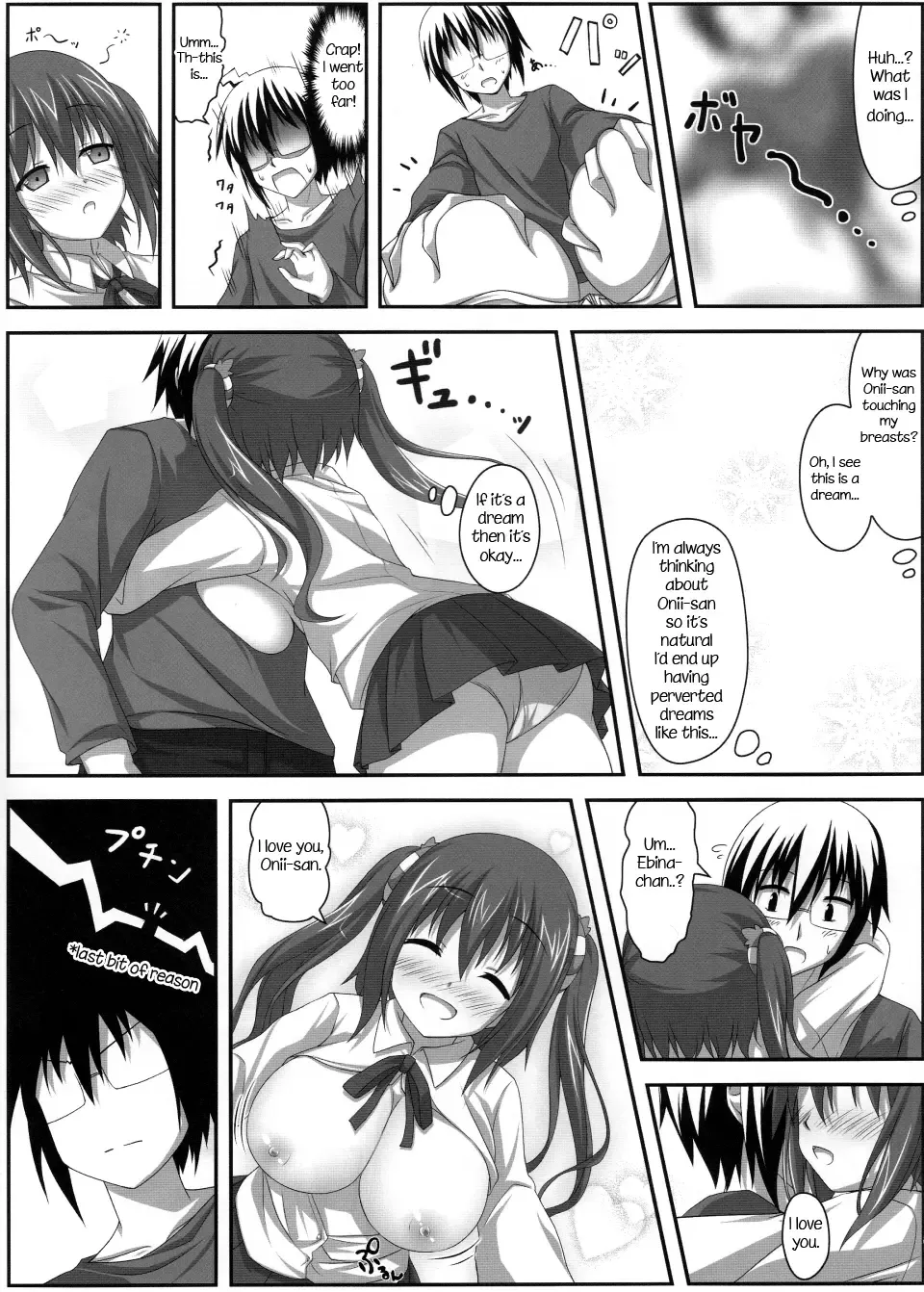 [Tsuda Akira] Ebinyanyanya! Fhentai - Page 10