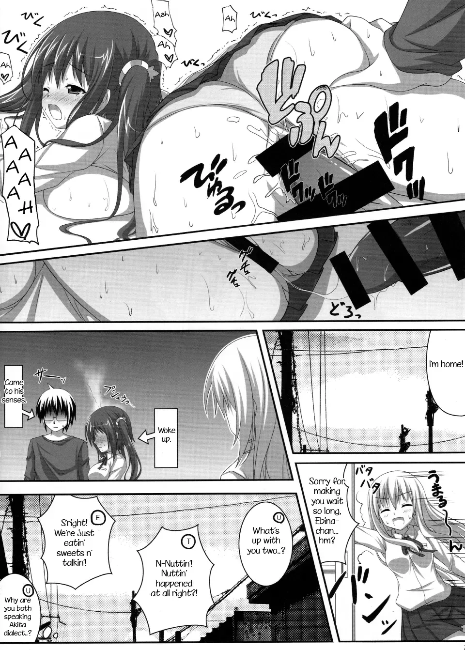 [Tsuda Akira] Ebinyanyanya! Fhentai - Page 13