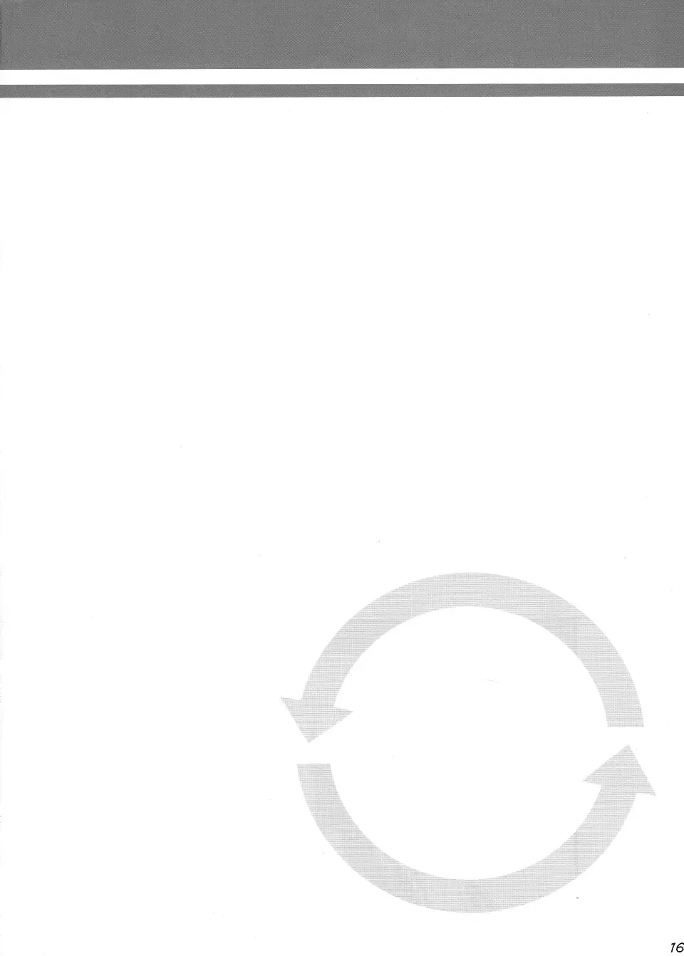 [Tsuda Akira] Ebinyanyanya! Fhentai - Page 15