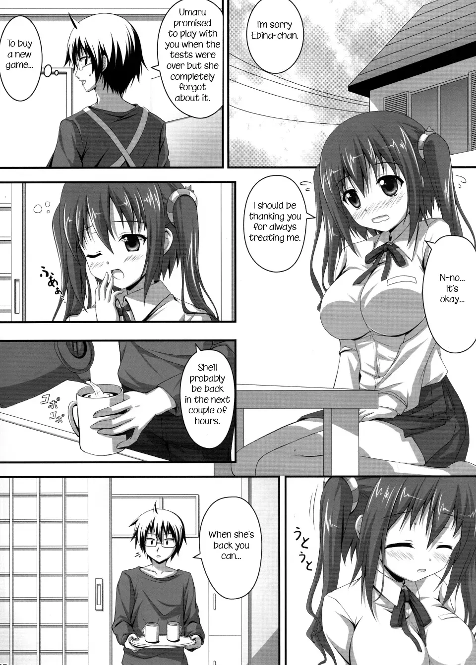 [Tsuda Akira] Ebinyanyanya! Fhentai - Page 4