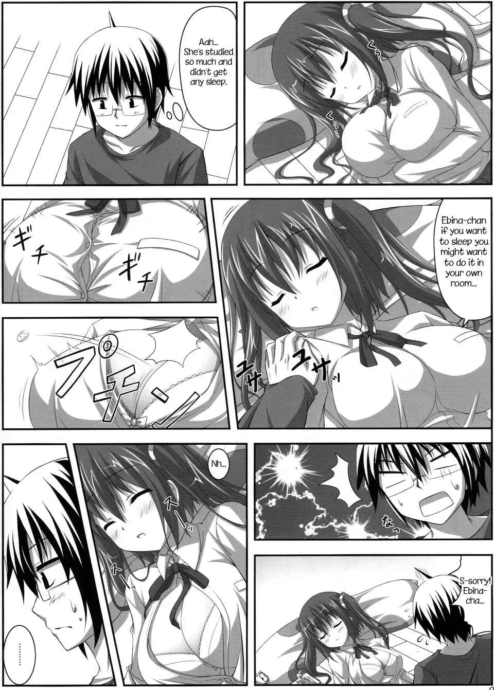 [Tsuda Akira] Ebinyanyanya! Fhentai - Page 5