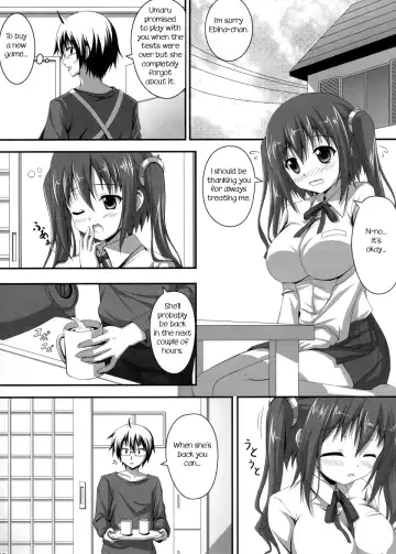 [Tsuda Akira] Ebinyanyanya! Fhentai - Page 4