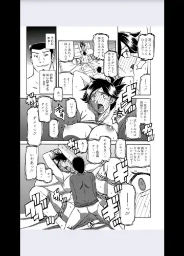 [Sanbun Kyoden] Gekkakou no Ori Ch. 8 Fhentai - Page 11