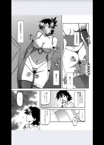 [Sanbun Kyoden] Gekkakou no Ori Ch. 8 Fhentai - Page 17