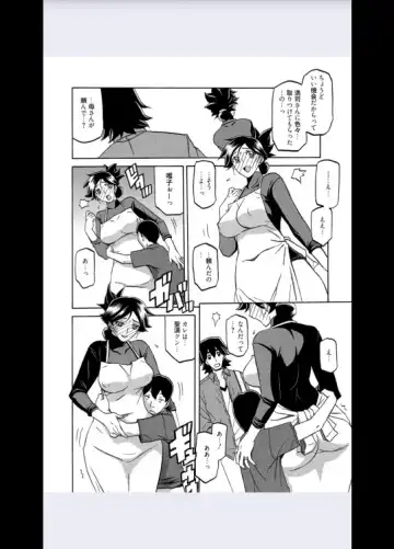 [Sanbun Kyoden] Gekkakou no Ori Ch. 8 Fhentai - Page 4