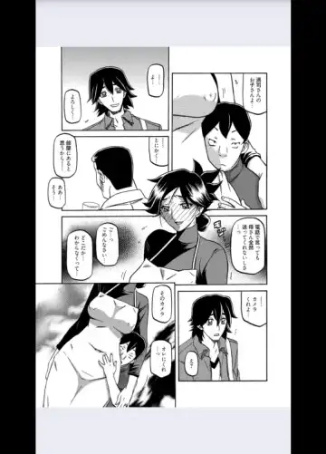 [Sanbun Kyoden] Gekkakou no Ori Ch. 8 Fhentai - Page 5