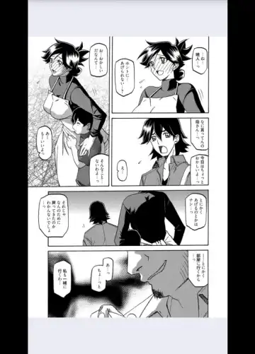 [Sanbun Kyoden] Gekkakou no Ori Ch. 8 Fhentai - Page 7