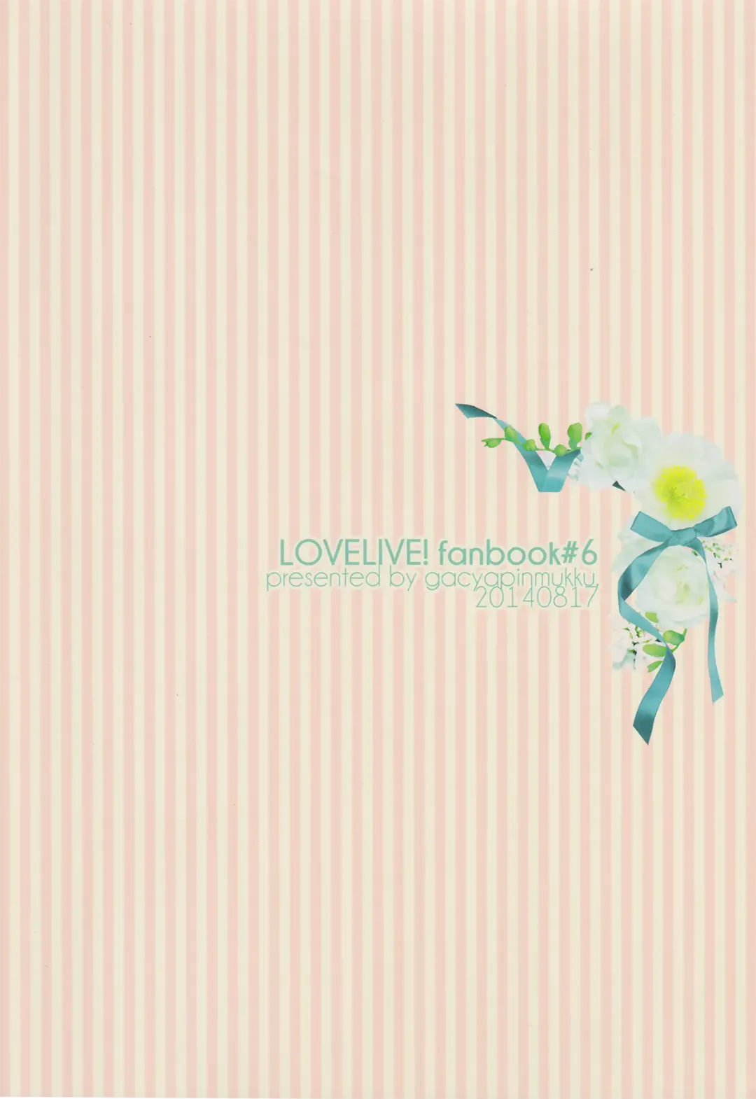 [Mukai Kiyoharu] Ore to Honoka no Koinaka o Tsubasa-sama ga Jamawosuru!? Fhentai - Page 22