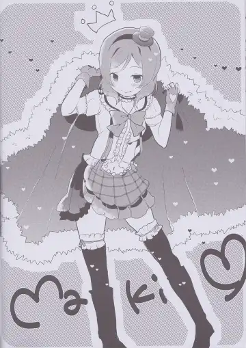 [Mukai Kiyoharu] Ore to Honoka no Koinaka o Tsubasa-sama ga Jamawosuru!? Fhentai - Page 17