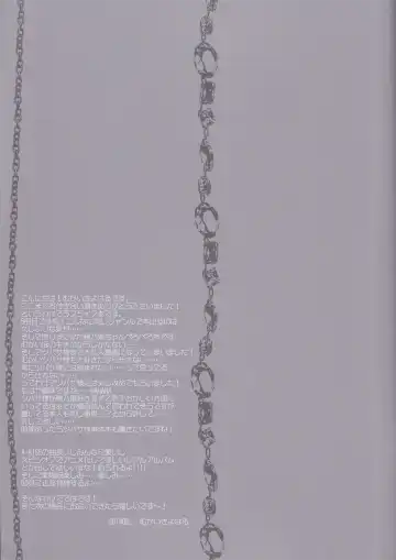 [Mukai Kiyoharu] Ore to Honoka no Koinaka o Tsubasa-sama ga Jamawosuru!? Fhentai - Page 20