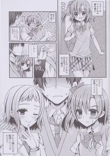 [Mukai Kiyoharu] Ore to Honoka no Koinaka o Tsubasa-sama ga Jamawosuru!? Fhentai - Page 4