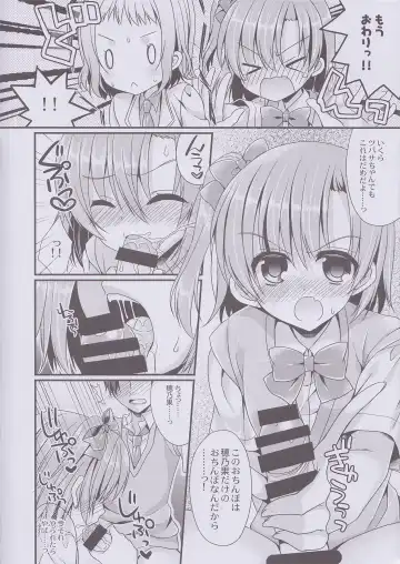 [Mukai Kiyoharu] Ore to Honoka no Koinaka o Tsubasa-sama ga Jamawosuru!? Fhentai - Page 9