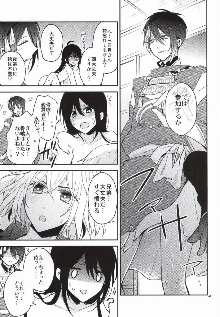 [Tomoe Kiko - Webi-chin] OJIMITE ~Ojii-chan ga Miteru~ Fhentai - Page 12