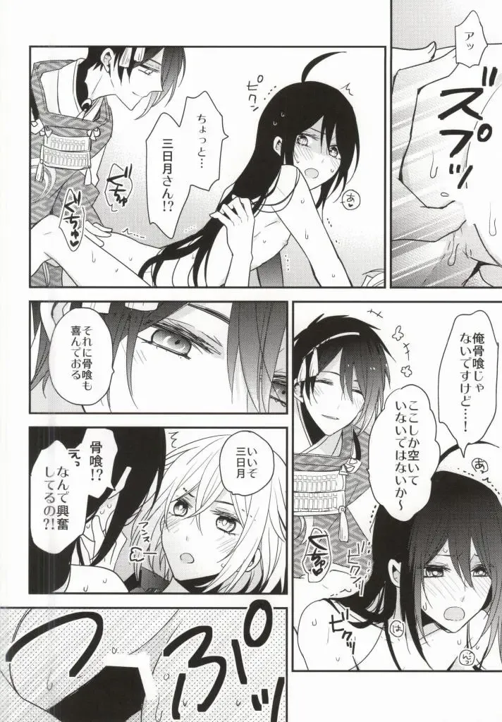 [Tomoe Kiko - Webi-chin] OJIMITE ~Ojii-chan ga Miteru~ Fhentai - Page 13