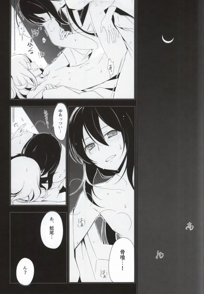 [Tomoe Kiko - Webi-chin] OJIMITE ~Ojii-chan ga Miteru~ Fhentai - Page 2