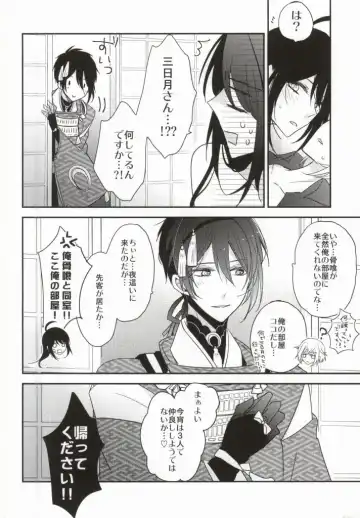 [Tomoe Kiko - Webi-chin] OJIMITE ~Ojii-chan ga Miteru~ Fhentai - Page 11
