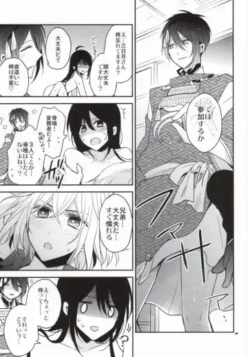[Tomoe Kiko - Webi-chin] OJIMITE ~Ojii-chan ga Miteru~ Fhentai - Page 12