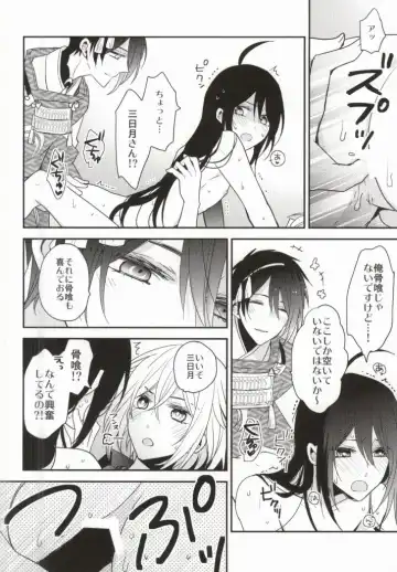 [Tomoe Kiko - Webi-chin] OJIMITE ~Ojii-chan ga Miteru~ Fhentai - Page 13