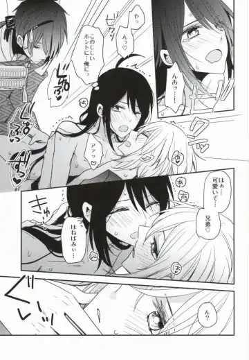 [Tomoe Kiko - Webi-chin] OJIMITE ~Ojii-chan ga Miteru~ Fhentai - Page 14