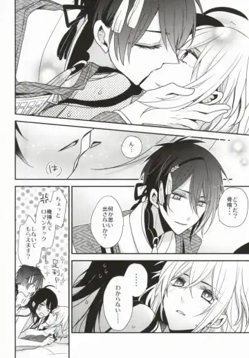 [Tomoe Kiko - Webi-chin] OJIMITE ~Ojii-chan ga Miteru~ Fhentai - Page 15