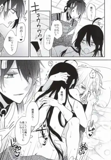 [Tomoe Kiko - Webi-chin] OJIMITE ~Ojii-chan ga Miteru~ Fhentai - Page 16