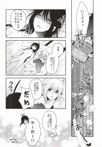 [Tomoe Kiko - Webi-chin] OJIMITE ~Ojii-chan ga Miteru~ Fhentai - Page 17