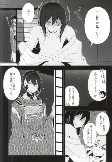 [Tomoe Kiko - Webi-chin] OJIMITE ~Ojii-chan ga Miteru~ Fhentai - Page 3