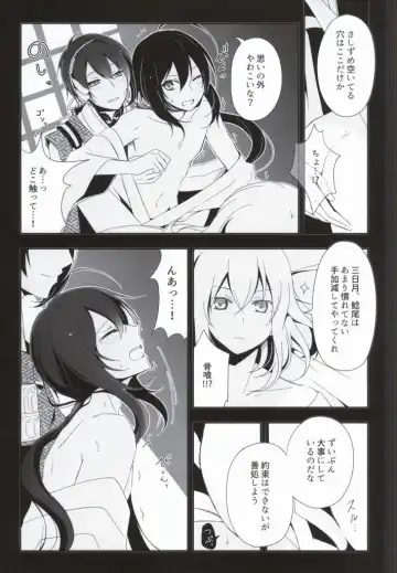 [Tomoe Kiko - Webi-chin] OJIMITE ~Ojii-chan ga Miteru~ Fhentai - Page 4