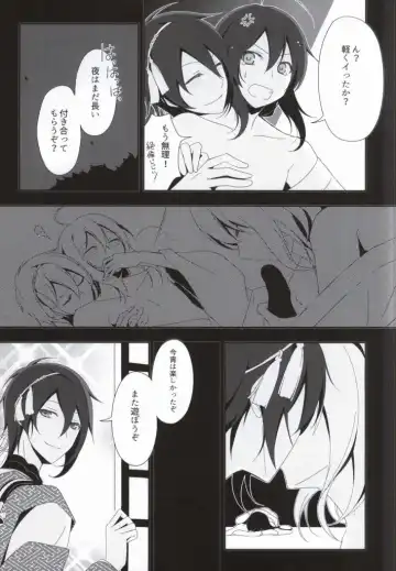 [Tomoe Kiko - Webi-chin] OJIMITE ~Ojii-chan ga Miteru~ Fhentai - Page 8